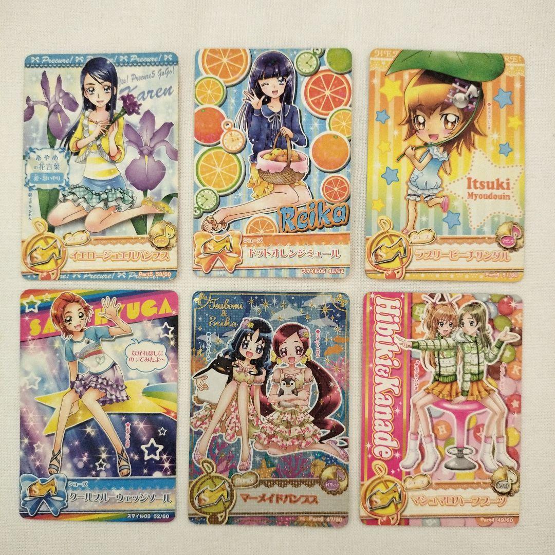 プリキュア オールスターズ データカードダス 26枚セット - メルカリ