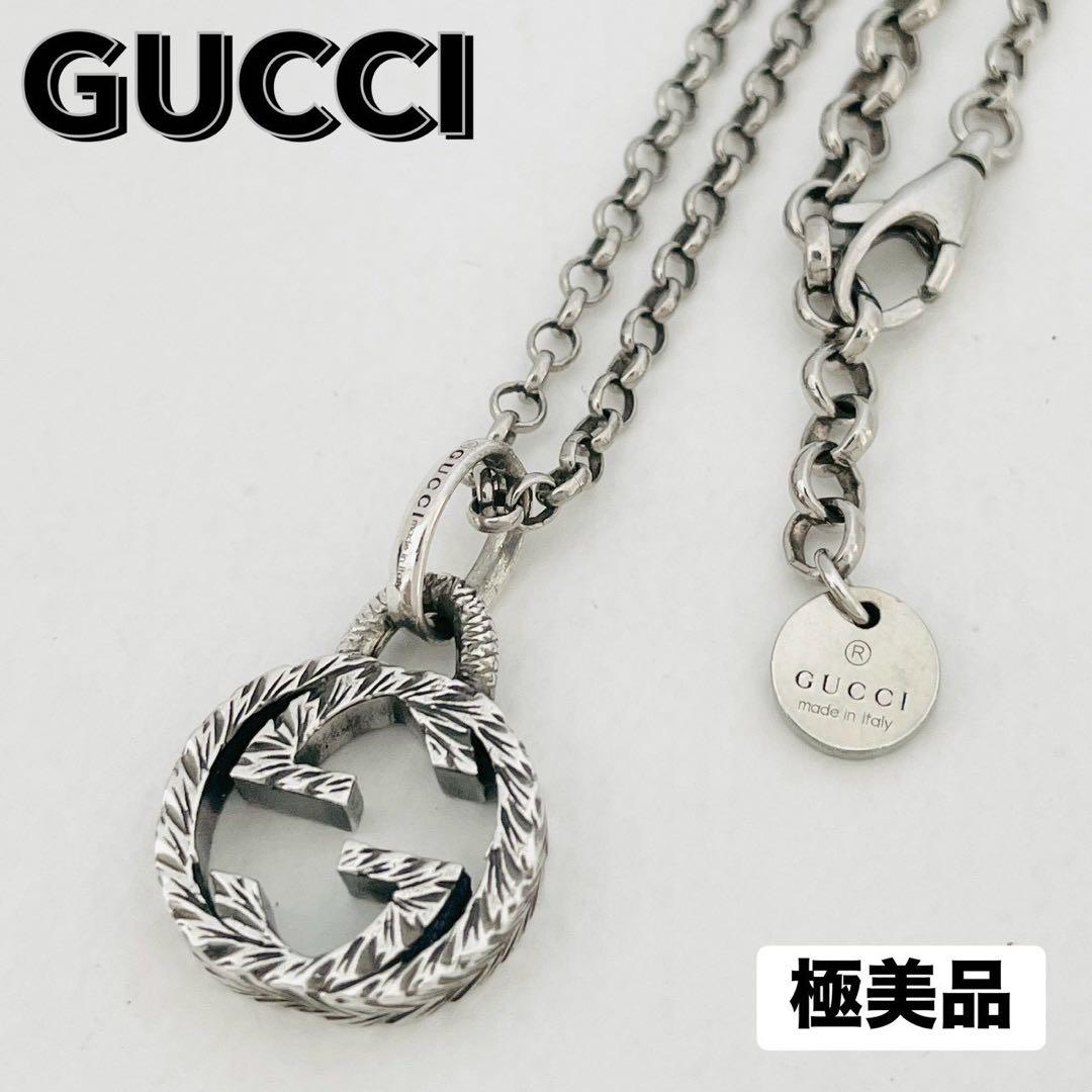 極美品☆グッチ ペンダント インターロッキング G アラベスク