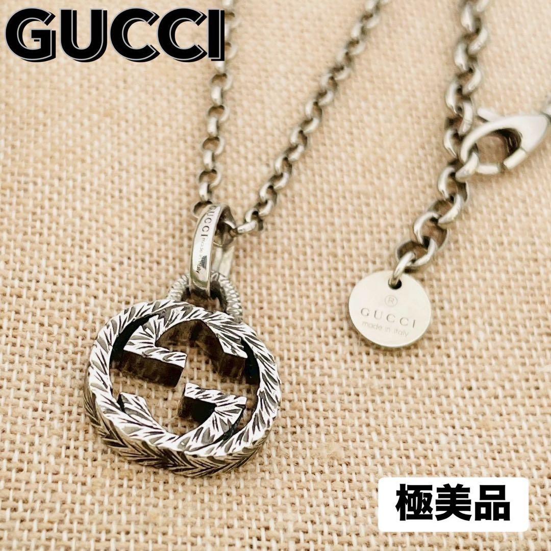 極美品☆グッチ ペンダント インターロッキング G アラベスク