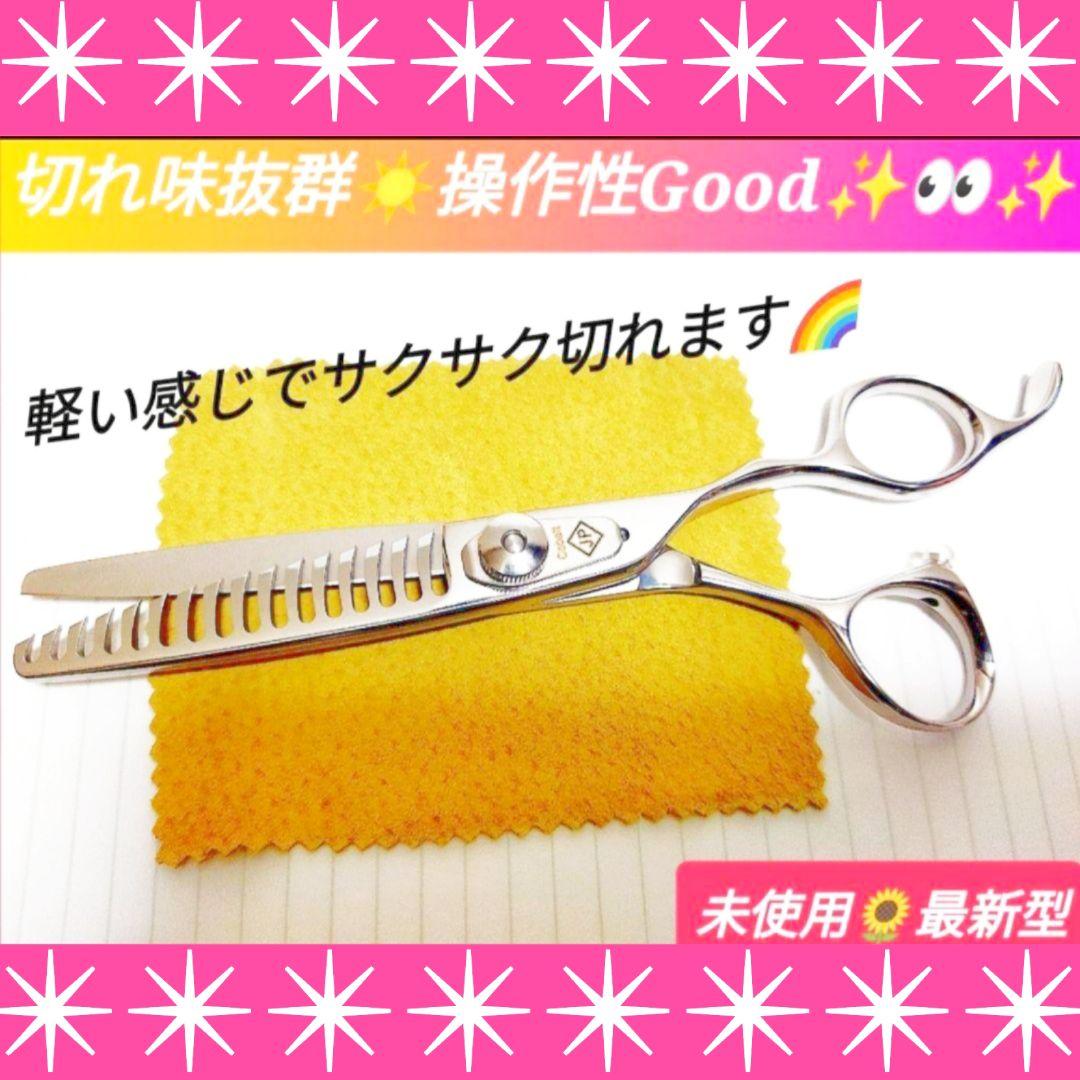 切れ味と抜け感の良い理美容師サロン用セニングシザー♬トリマートリミングペットも良