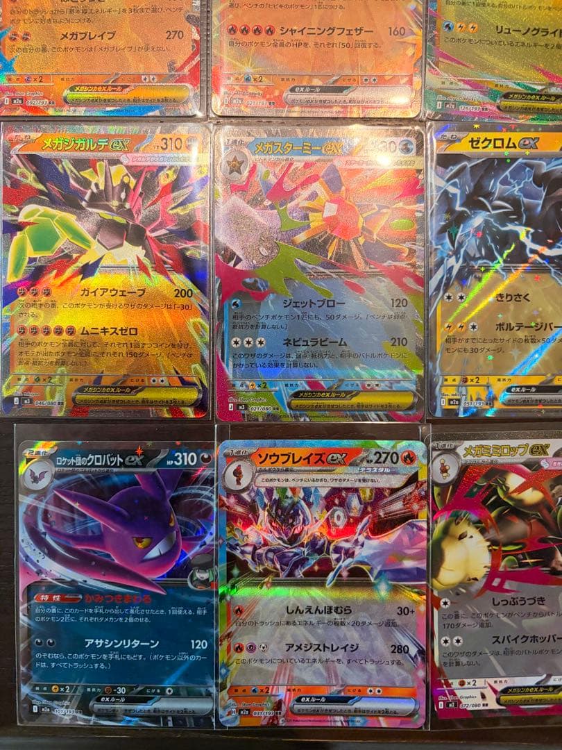 j*y様 ポケモンカードRR12枚まとめ売り - メルカリ