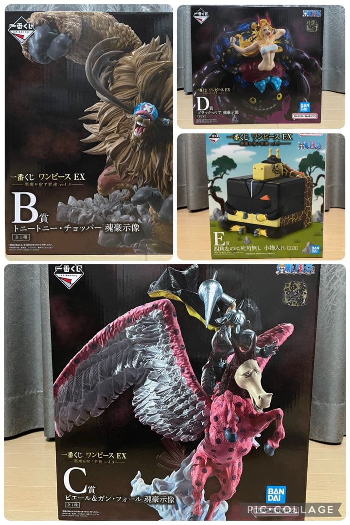 一番くじ ワンピース EX 悪魔を宿す者達 vol.3 B、C、D、E賞