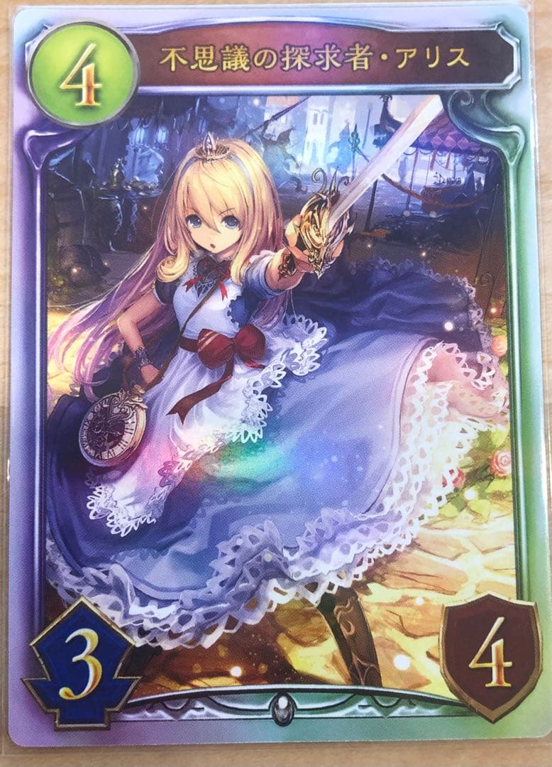 シャドウバース シャドバ shadowverse 不思議の探求者・アリス - メルカリ