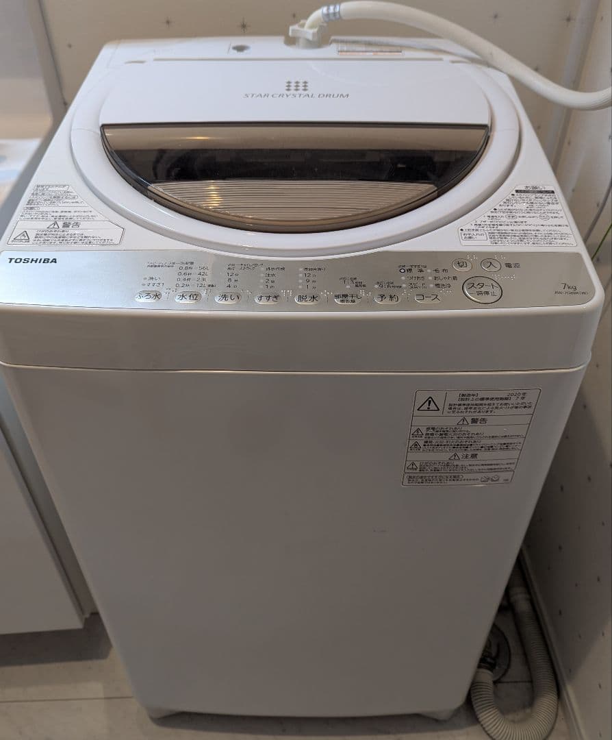 TOSHIBA AW-7G8BK 縦型洗濯機 7kg
