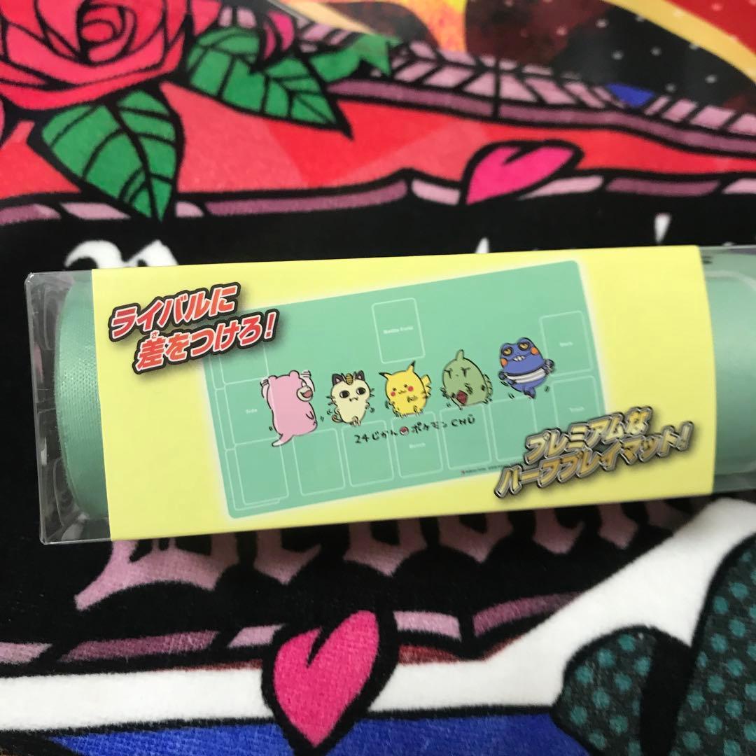 プレイマット 24じかんポケモンCHU ピカチュウ ヤドン - メルカリ
