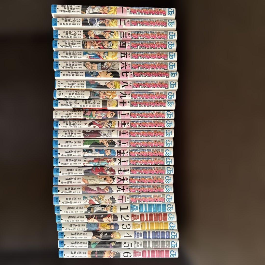 BORUTO ボルト　全26巻　池本幹雄 全巻セット