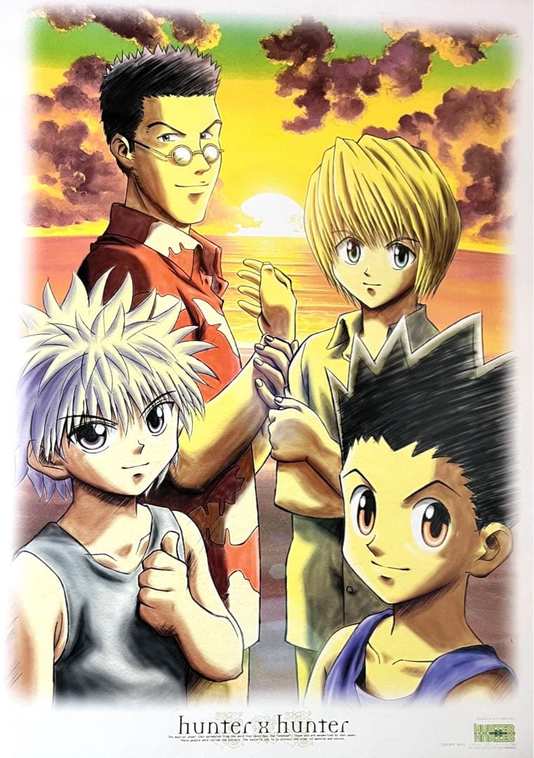 初期HUNTER×HUNTER 01年公式カレンダー 裏表紙 ゴンクラピカキルア