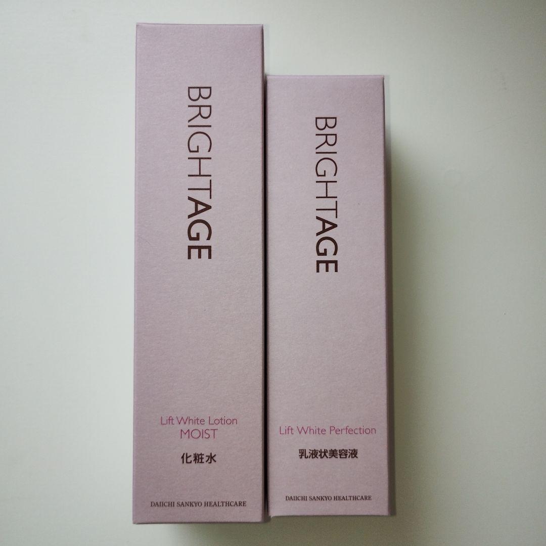 ブライトエイジ 化粧水 乳液状美容液 セット ＋ お試し用ミニボトルセット