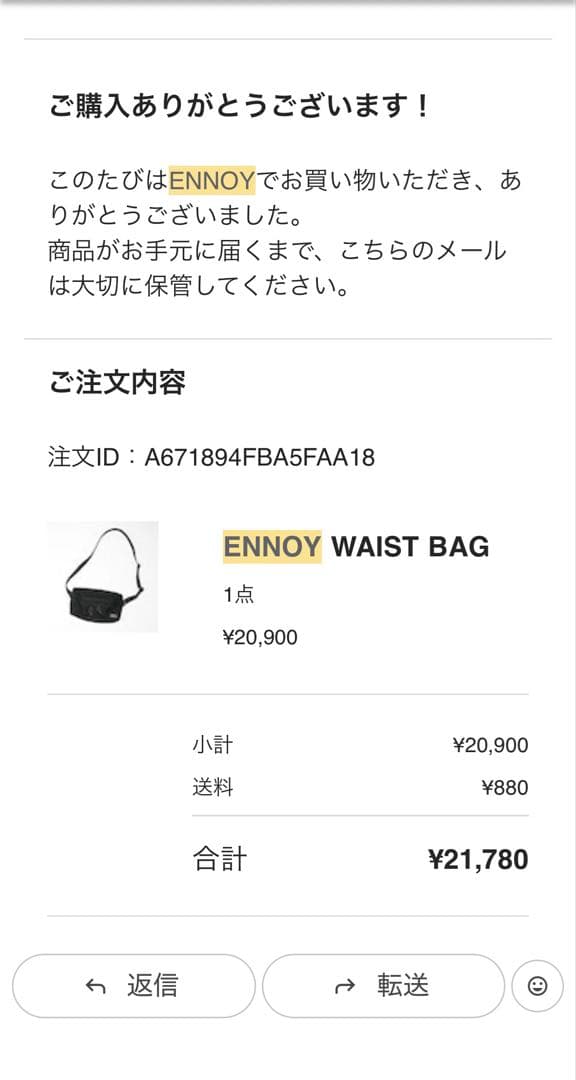 ENNOY Waist Bag Cordura Nylon \"Black\" 新品
