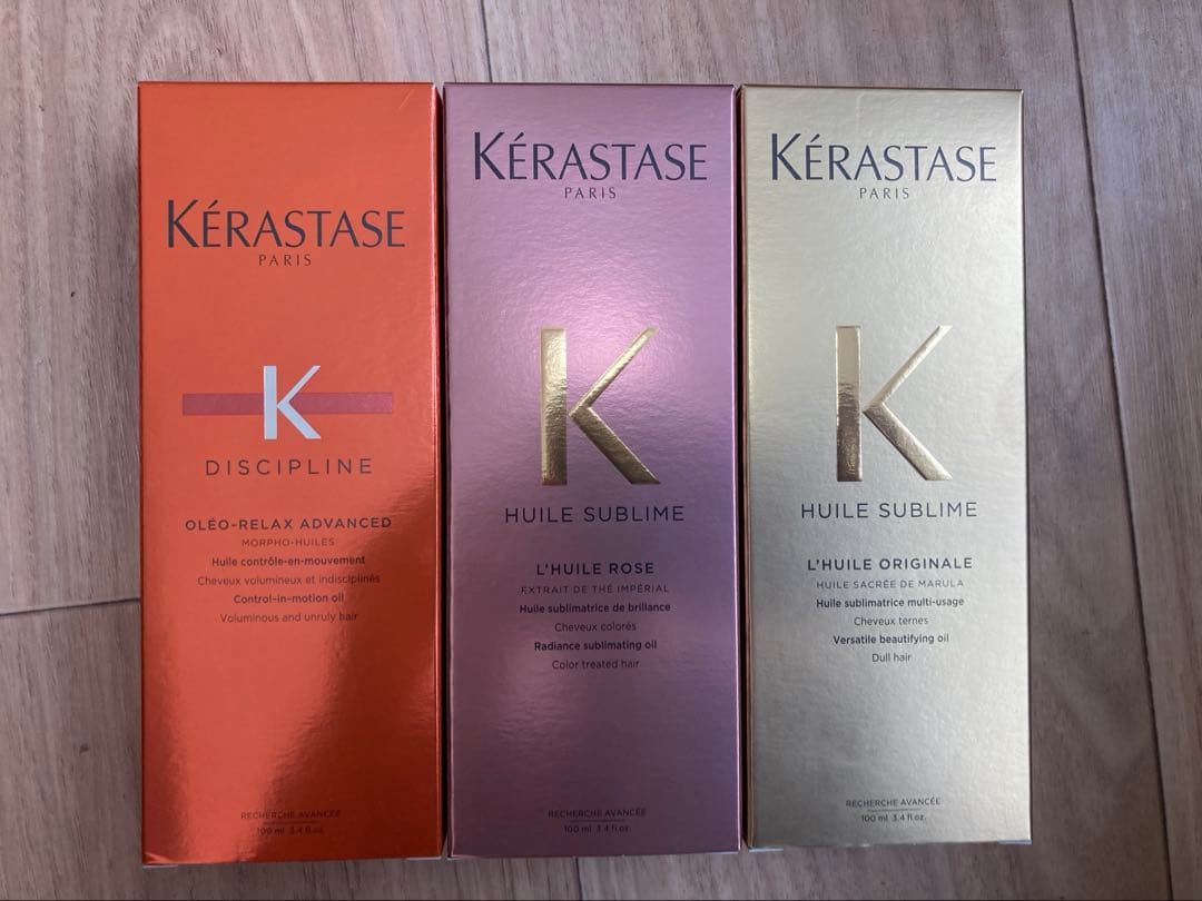 Kérastase ヘアオイル 3本セット　バラ売り不可