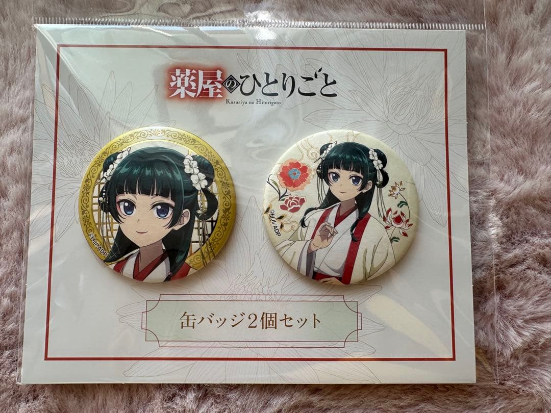 新品】薬屋のひとりごと 猫猫 描き下ろし缶バッジ TaS10th - メルカリ