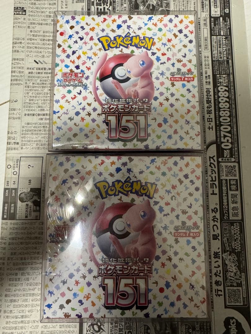 ポケモンカード151 ✖️2箱 シュリンク付き