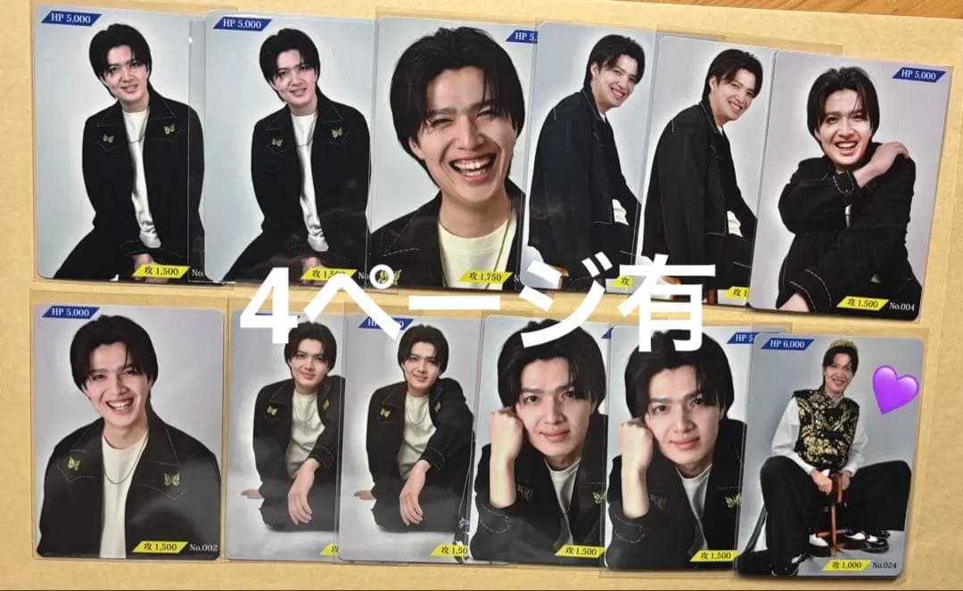 坂垣怜次 れじ王 トレカまとめ売り 40枚セット 4ページ目まで有