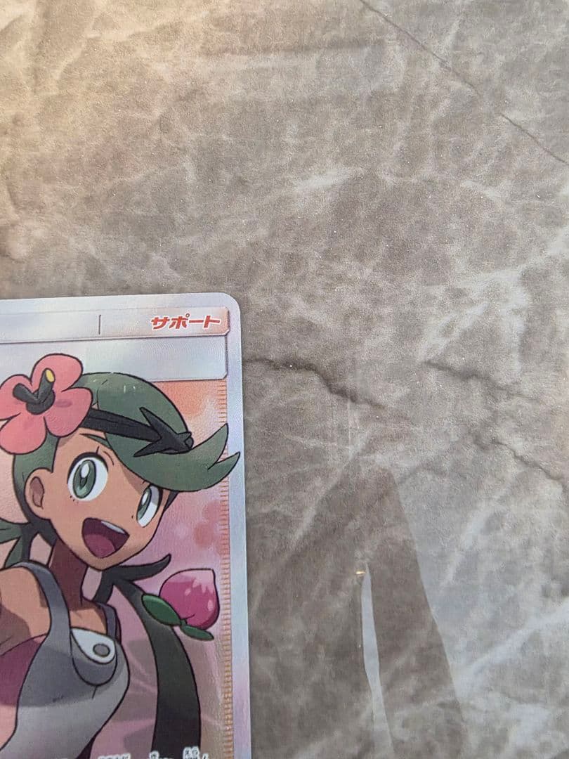 マオ SR SM2L アローラの月光 055/050 - メルカリ