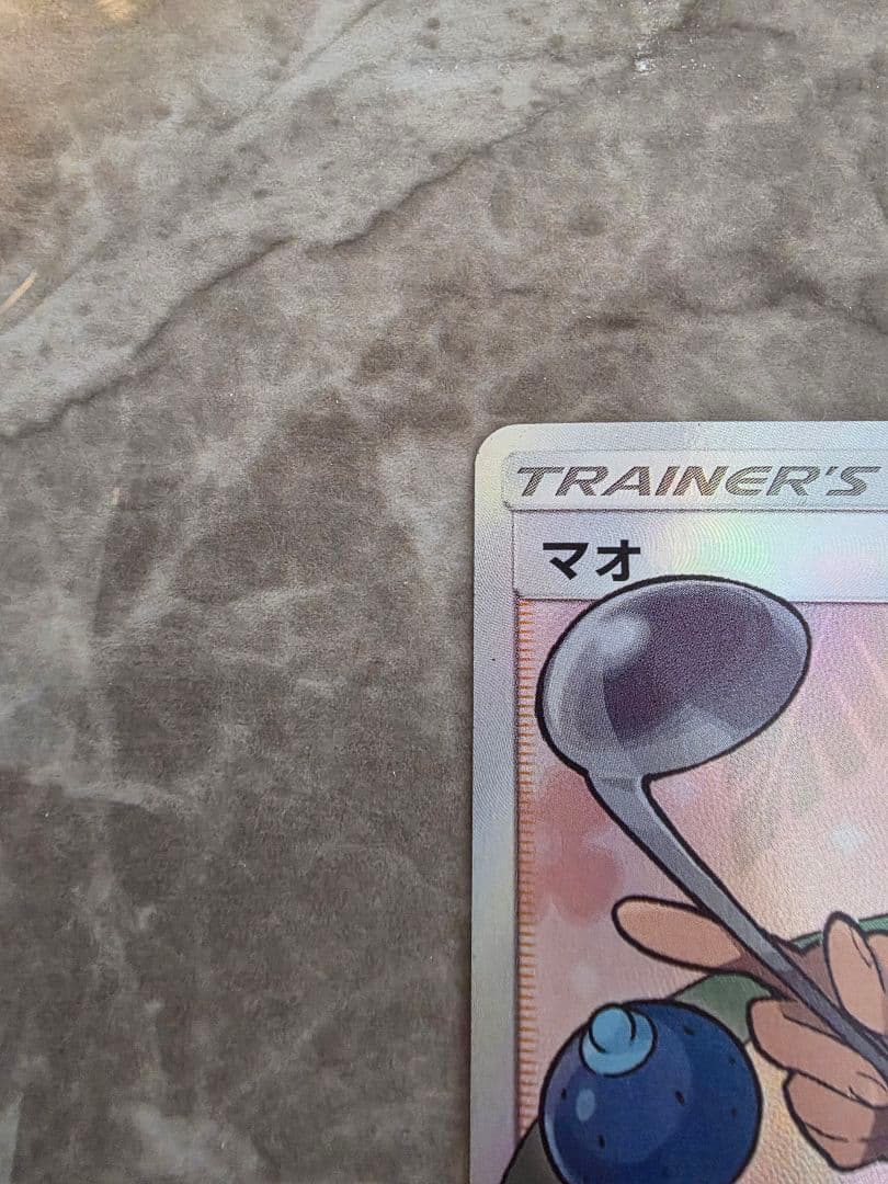 マオ SR SM2L アローラの月光 055/050 - メルカリ