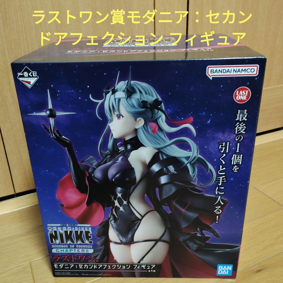 ニケ 一番くじ 勝利の女神 NIKKE ラストワン賞 モダニア - メルカリ