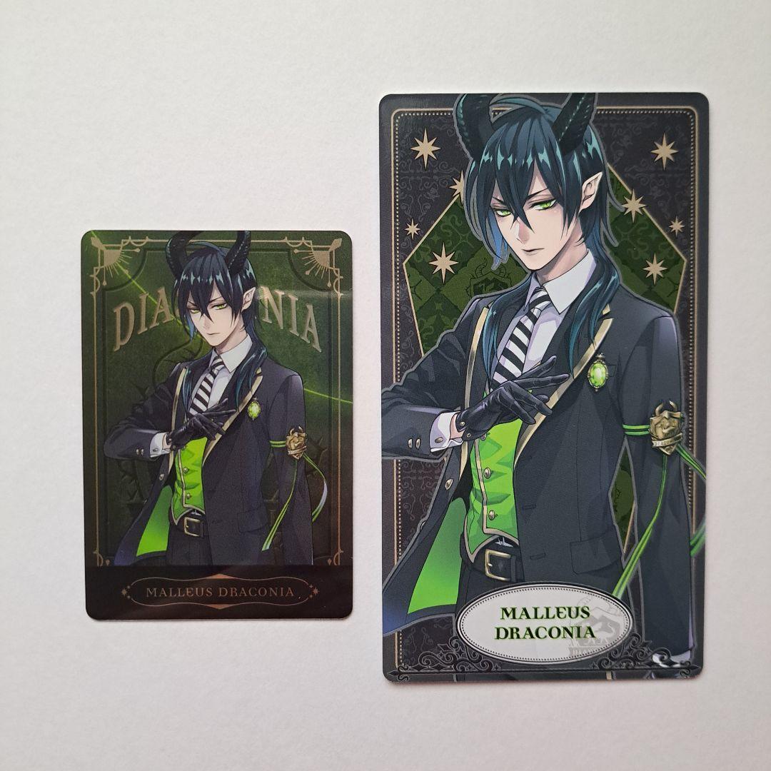 ツイステ マレウス トレカ アルカナカード - メルカリ