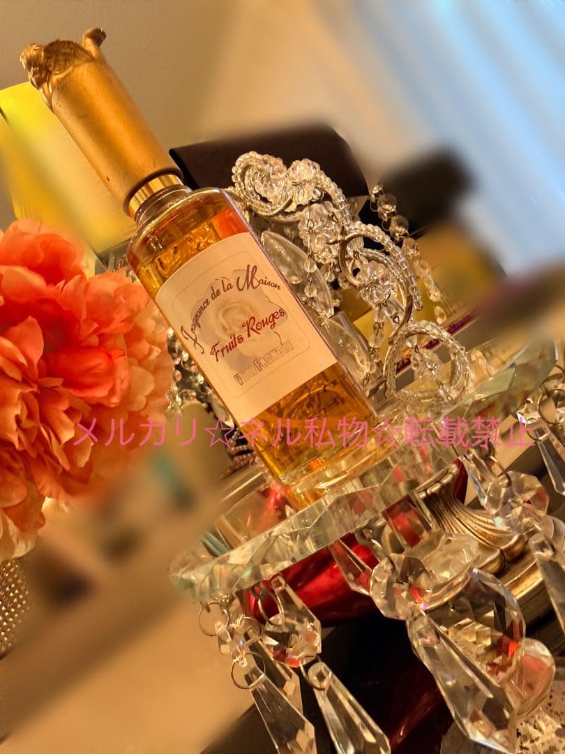 Fruits Rouges ルームフレグランス 100ml