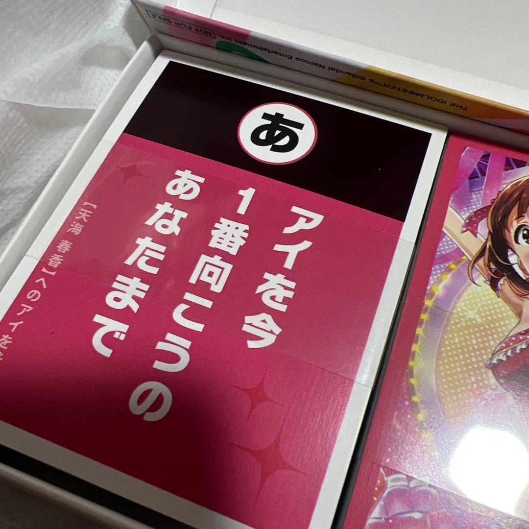 アイドルマスター　M@STER EXPO かるた　激レア！中身未開封