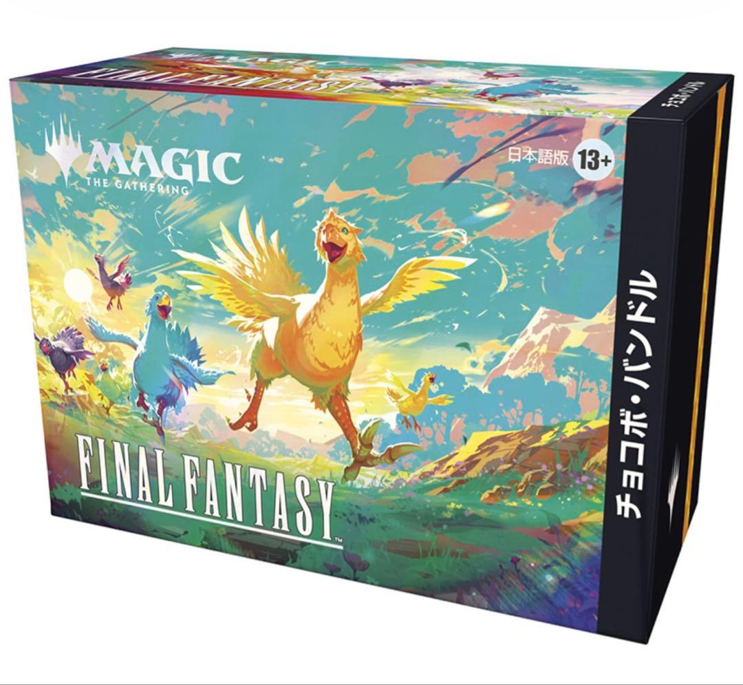 チョコボハンドル　日本語版　MTG 新品未開封 Amazon.co.jp: 【発売日前日出荷/正規品】MTG FINAL FAN TASY チョコボ