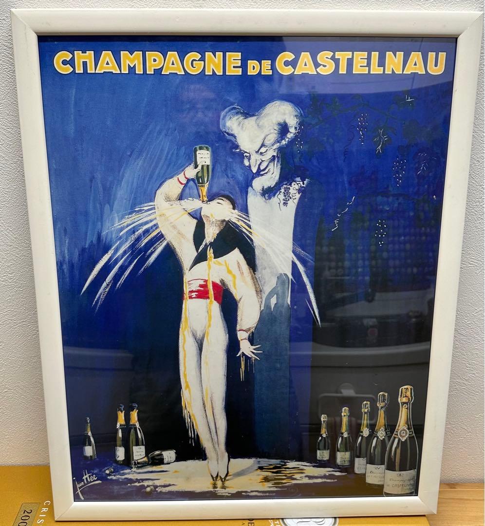 シャンパーニュ・カステルノー額入りポスター