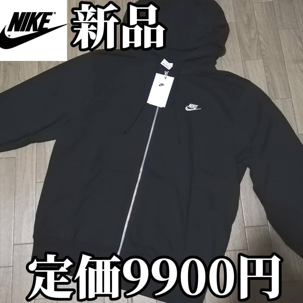 残りわずか】新品 NIKE 黒 XL メンズ スウェット セットアップ - 希少