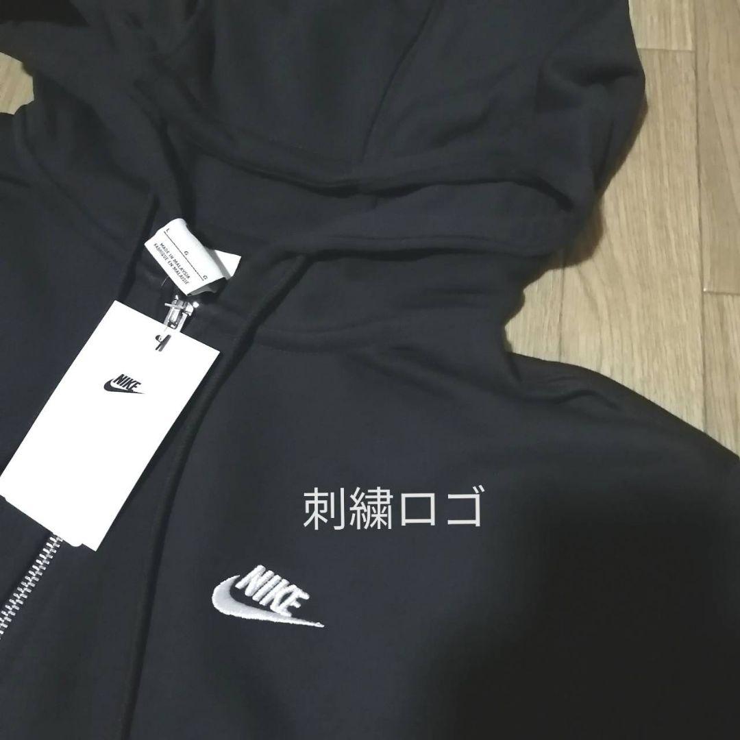 残りわずか】新品 NIKE 黒 XL メンズ スウェット セットアップ - 希少