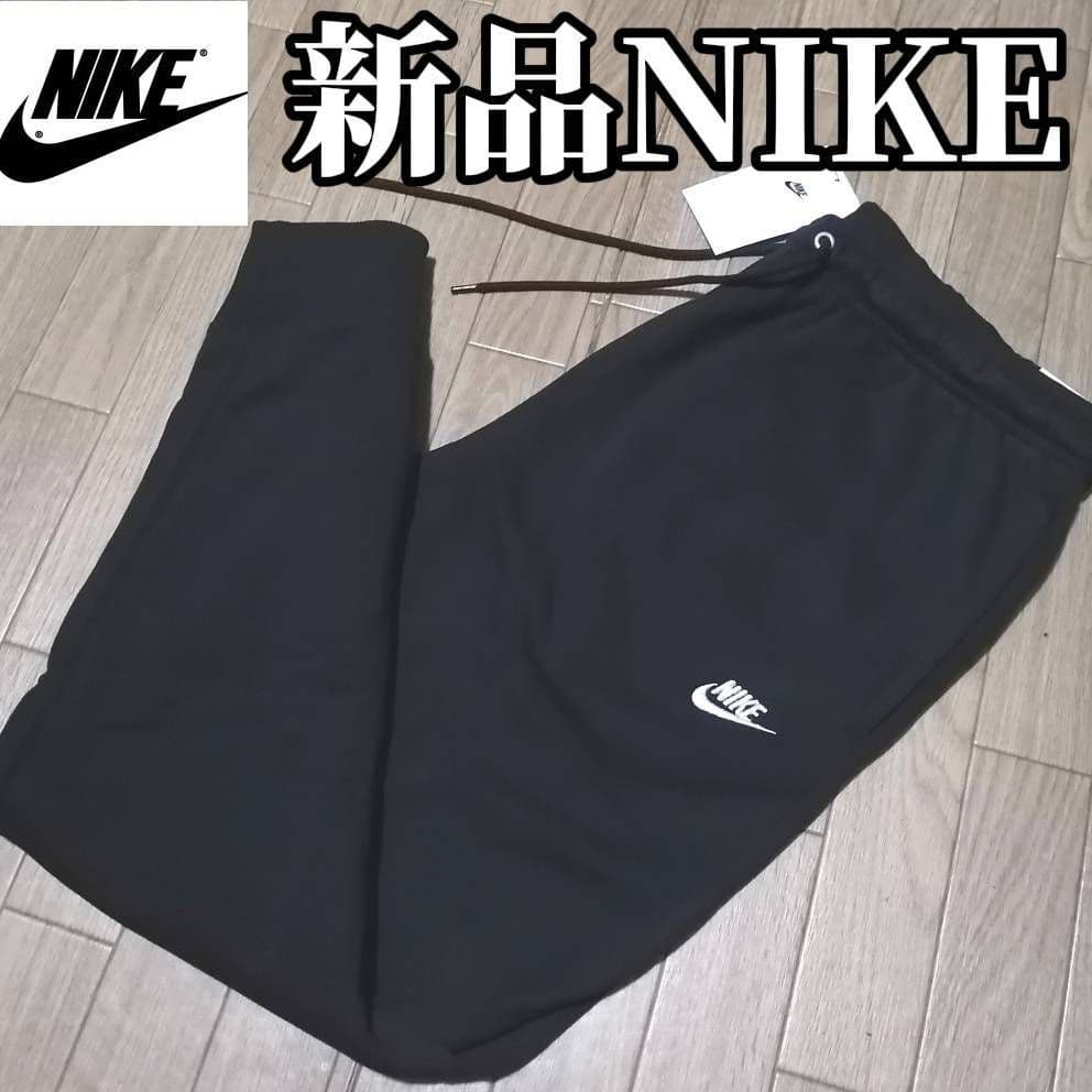 残りわずか】新品 NIKE 黒 XL メンズ スウェット セットアップ - 希少
