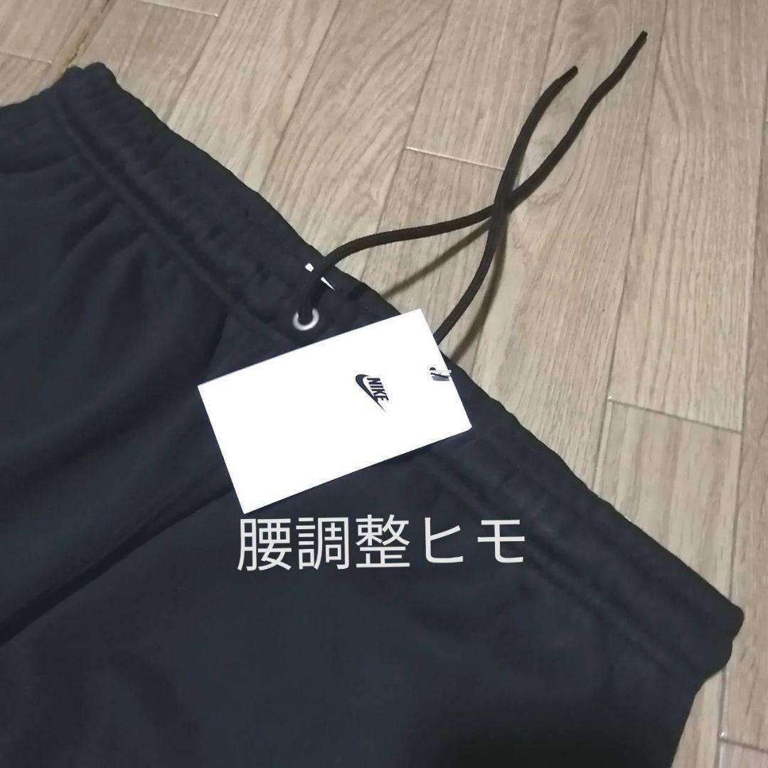 残りわずか】新品 NIKE 黒 XL メンズ スウェット セットアップ - 希少