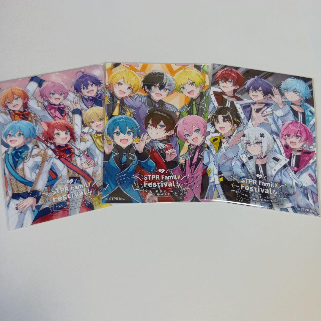 美品】すとふぇす セブンブロマイド 3グループセット - メルカリ