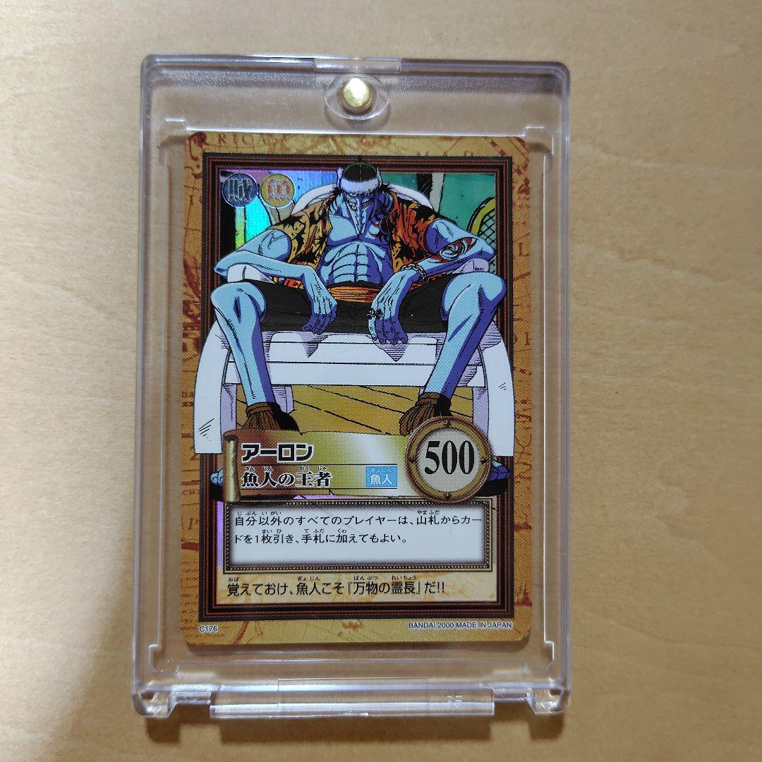 【美品】ワンピースカードダス　アーロン 希少】ワンピースカードダス ハイパーバトル アーロンまとめ3枚 C220
