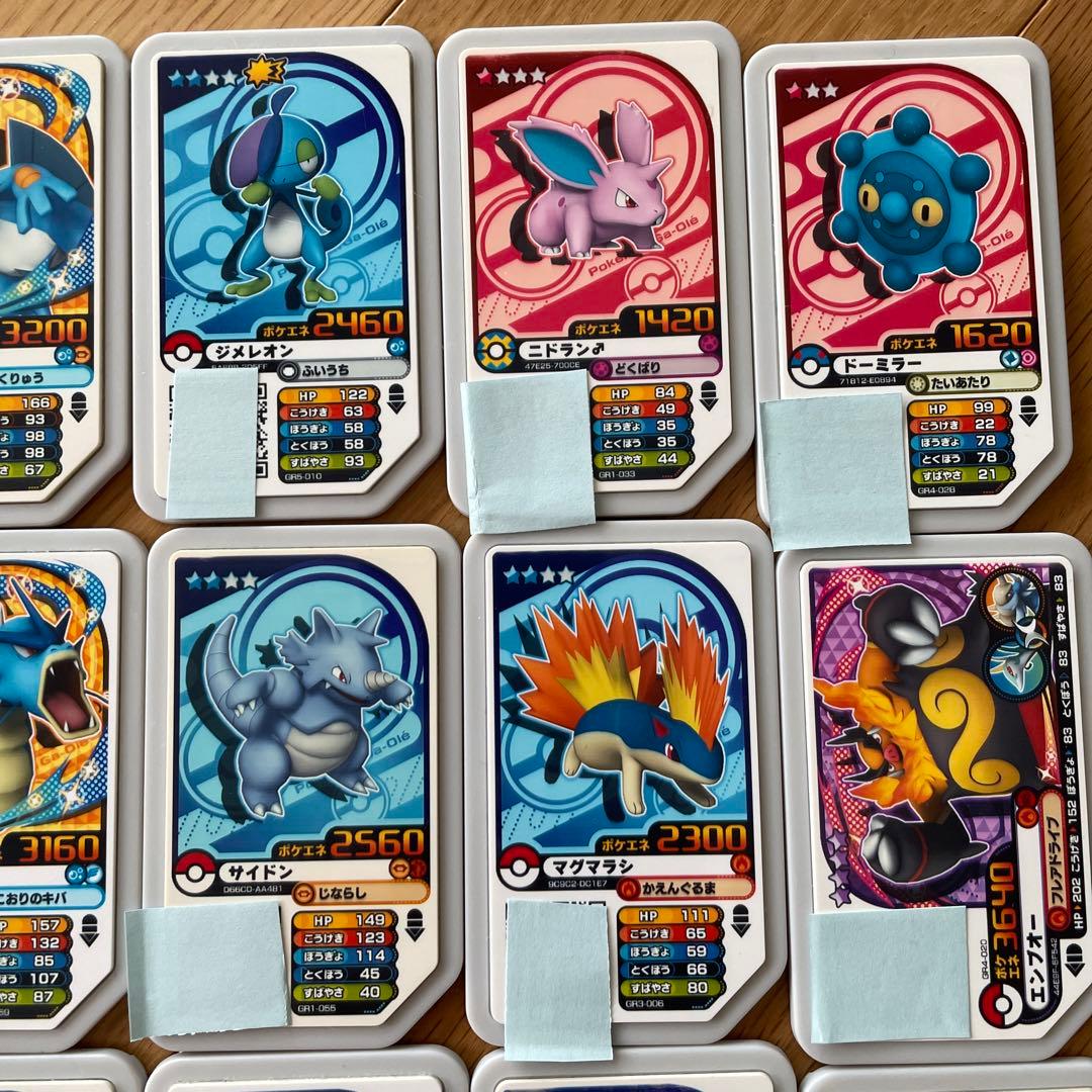 ポケモンガオーレ 23枚 セット - メルカリ