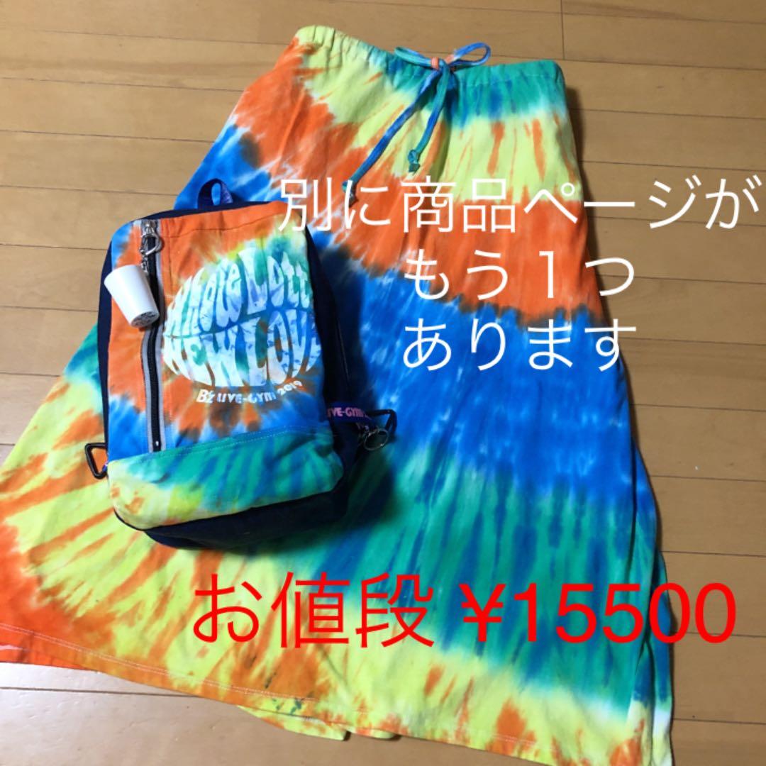 B'z NEW LOVE マキシワンピ&ガチャ リメイクバックとスカート リゼクシー RESEXXY バックデザインキャミワンピース （グリーン