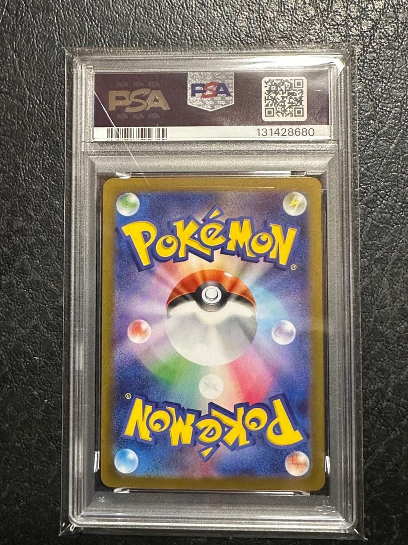 2024 POKEMON イーブイ マスターボールリバースホロ PSA10