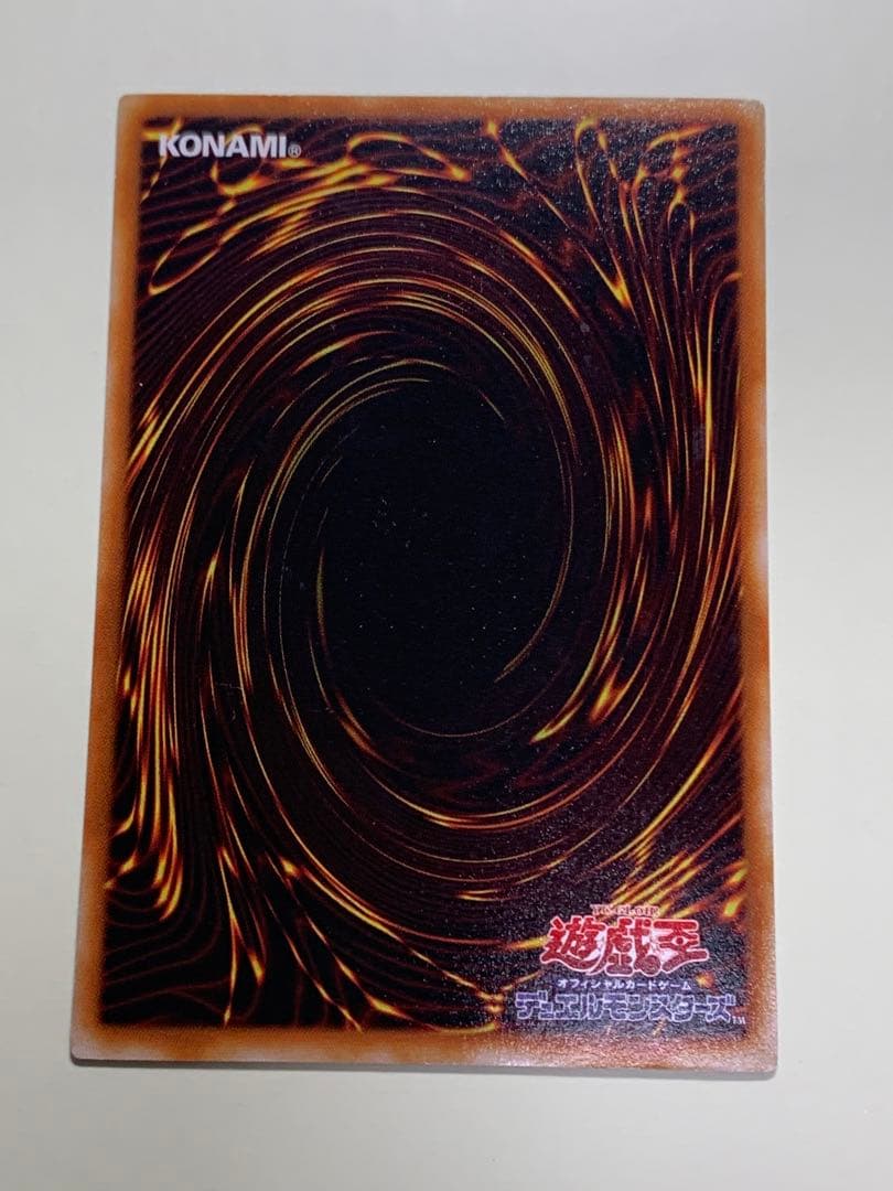 遊戯王 増殖 TR-01 - メルカリ