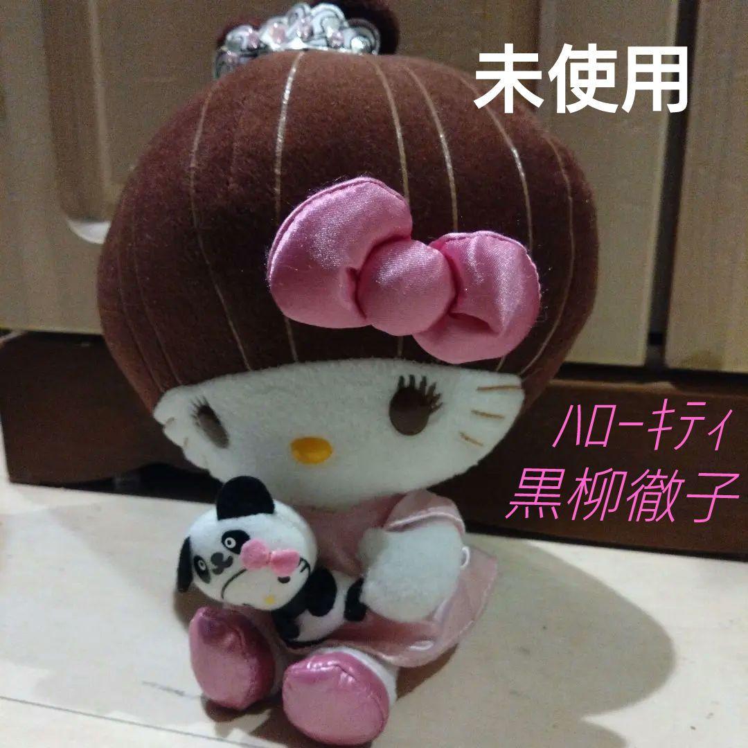 徹子の部屋❤ 人形 黒柳徹子 ハローキティコラボ 限定 部屋 ぬいぐるみ