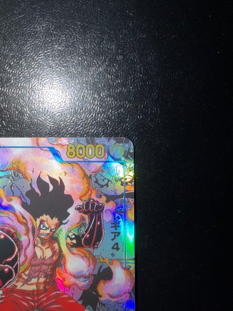 モンキー・D・ルフィ 神速の拳 ギア4 コミパラ - メルカリ