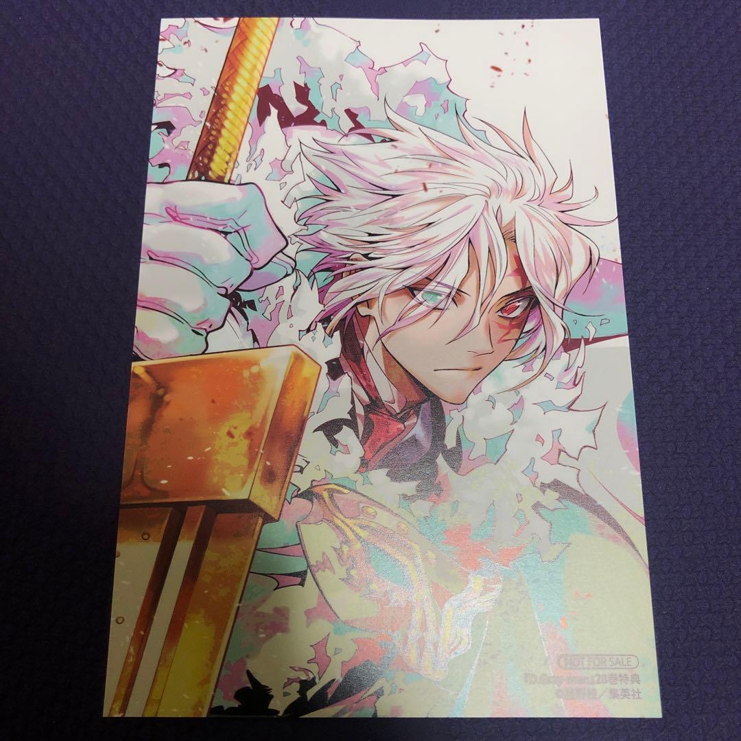 d.gray-man 原画展 アレン・ウォーカー 入場者特典 イラストカード