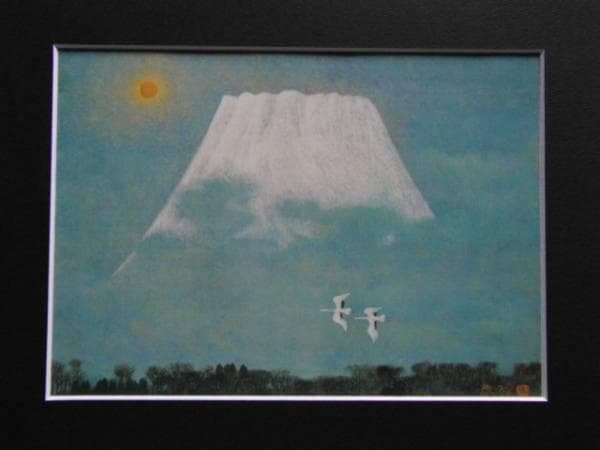 高山辰雄、【富士】、希少な額装用画集より、新品額装付、状態良好