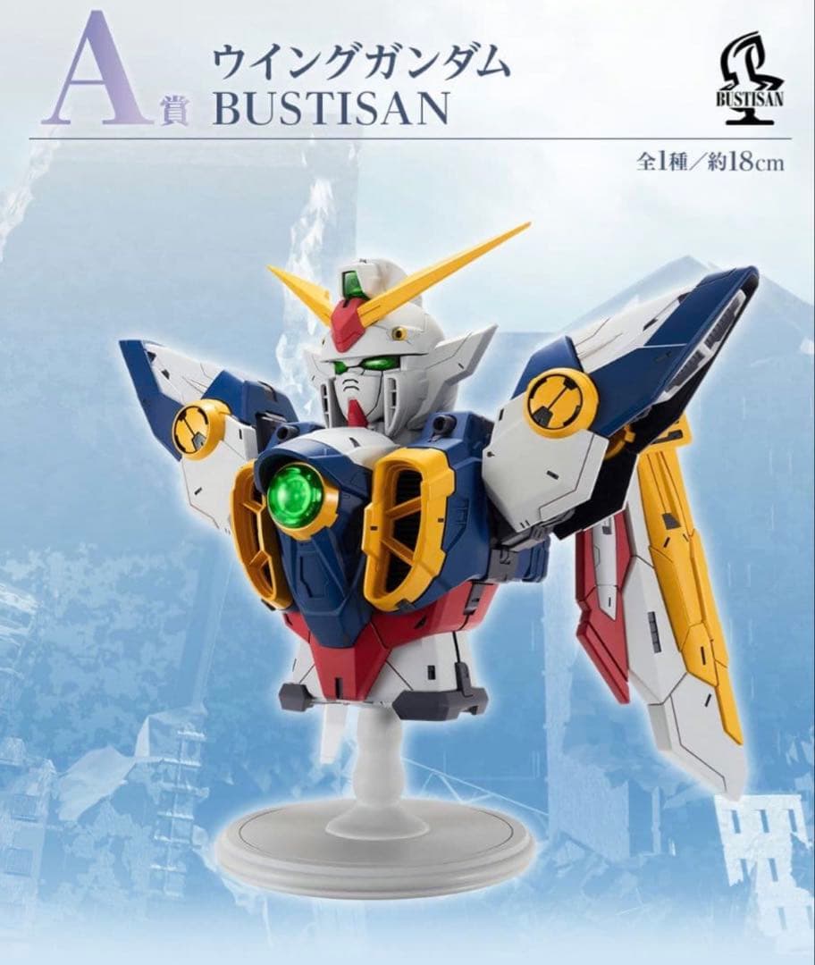 一番くじ 機動戦記 ガンダムW A賞未開封 30th - メルカリ