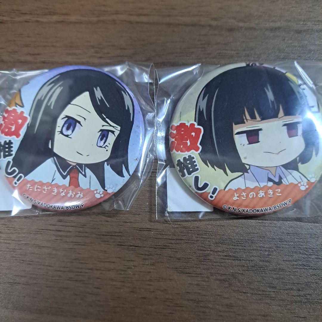 文豪ストレイドッグス 激推し 缶バッジ 与謝野晶子 谷崎ナオミ - メルカリ