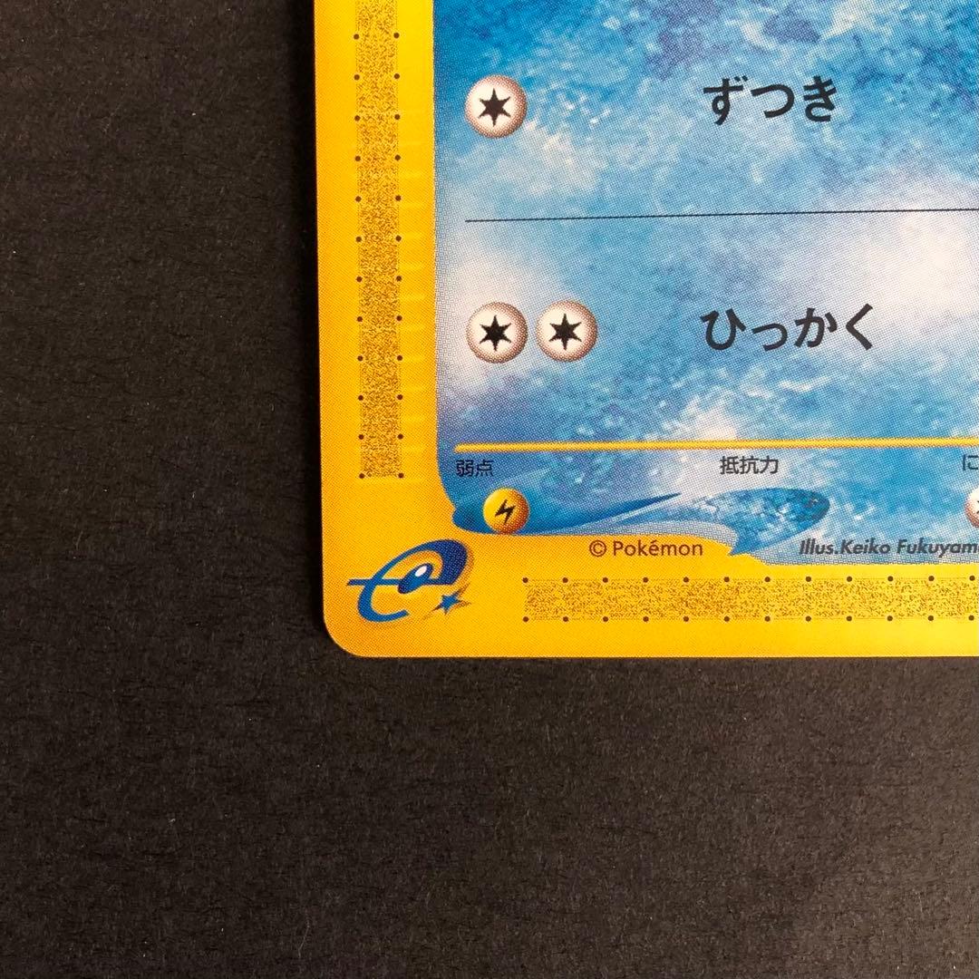 ポケカ】コダック ○拡張パック第2弾 地図にない町 020/092 - メルカリ