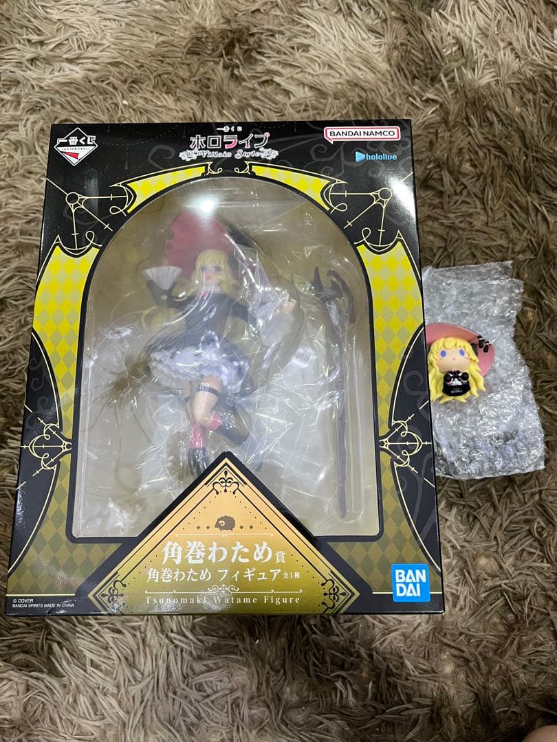 一番くじ ホロライブ 角巻わため賞 フィギュア ちょこのっこセット 一番くじ ホロライブ vol.2 ちょこのっこ賞 ちょこのっこ フィギュア