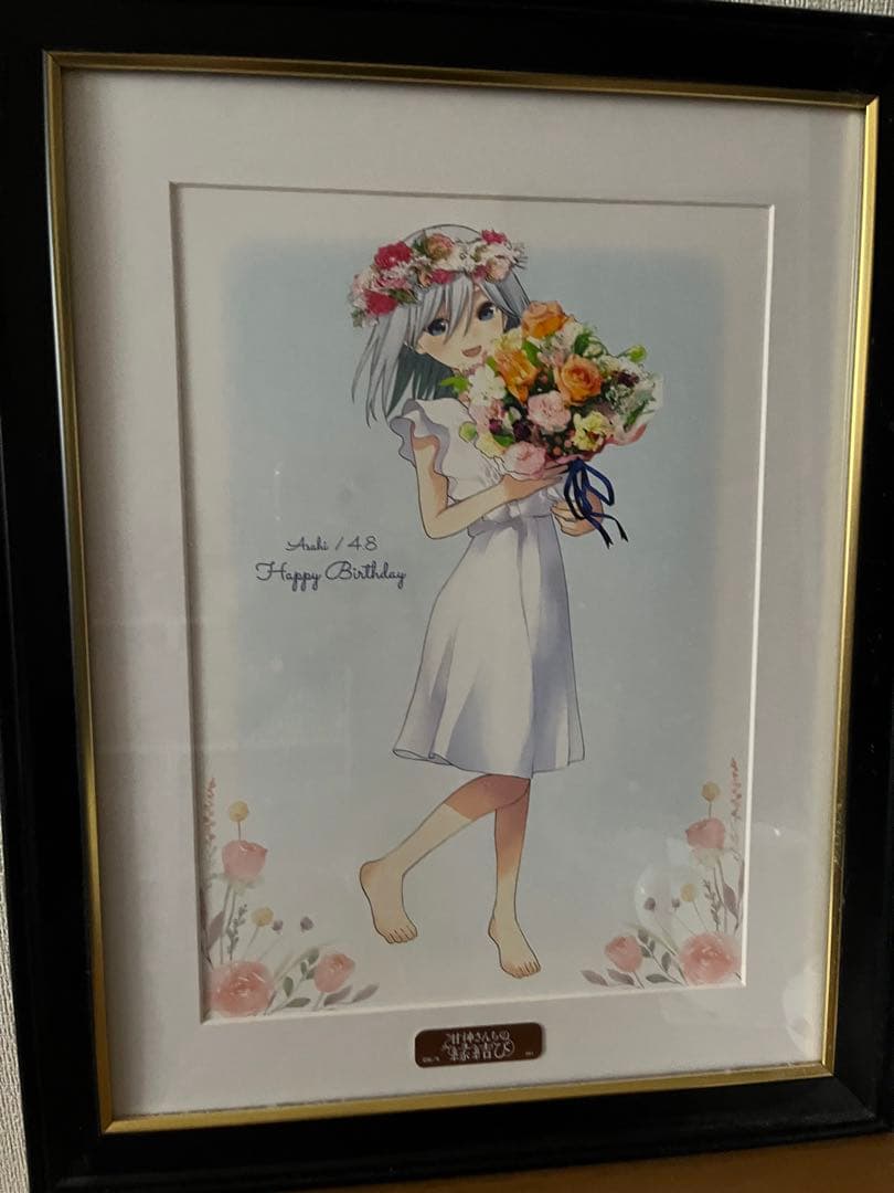 甘神さんちの縁結び　Birthday 朝姫ver