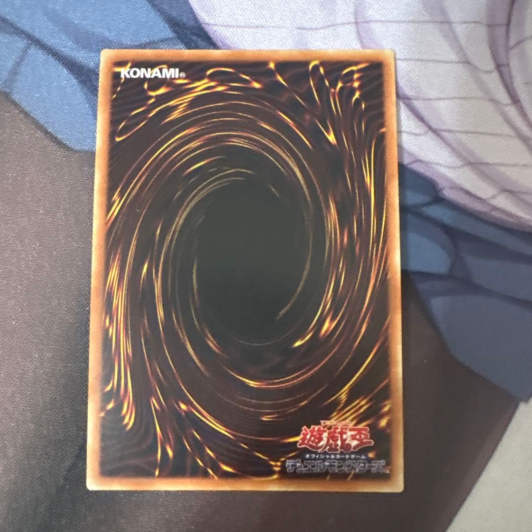 遊戯王 ブルーアイズ 青眼の白龍 アルティメットレア レリーフ QCCP