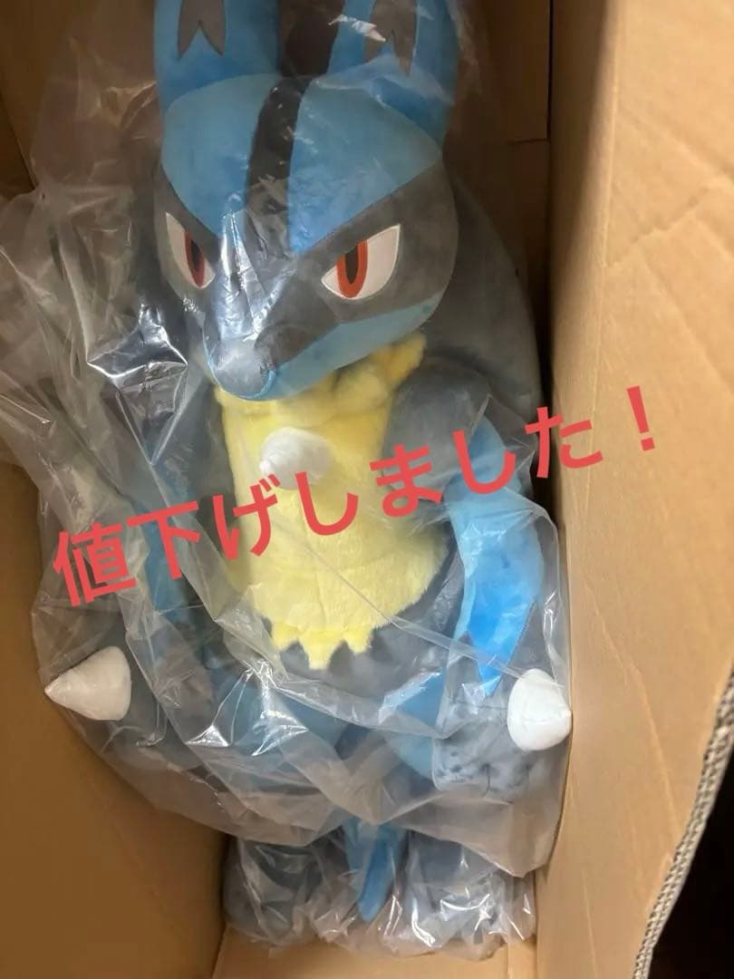 【新品】ぬいぐるみ等身大ルカリオ値下げしました！【ポケモン】⭐️受注生産