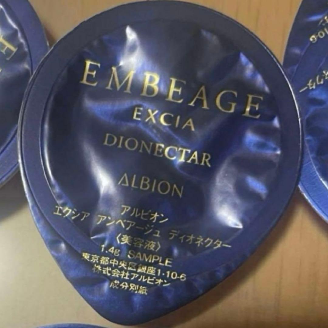 アンベアージュ ディオネクター 〈美容液〉新品 サンプル 10包 - メルカリ