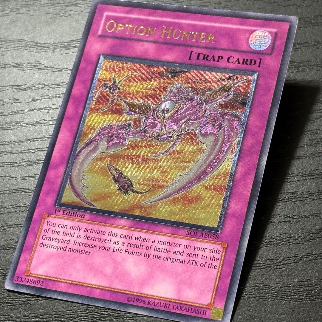 遊戯王 オプションハンター 旧アジア レリーフ 1st - メルカリ