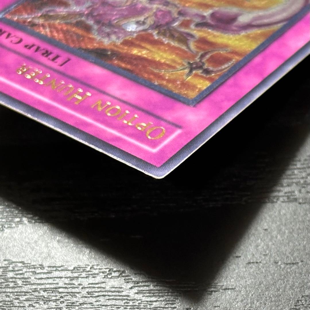 遊戯王 オプションハンター 旧アジア レリーフ 1st - メルカリ