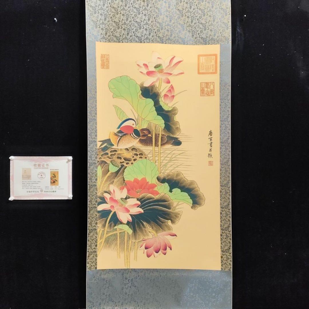 唐寅 花鳥図 荷花鴛鴦 掛け軸 中国画 掛軸 中国美術 絹布表装 173×69